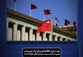 سفارت چین اطلاعیه‌ای برای ترک ایران صادر نکرده است