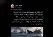 صدای شکستن استخوان‌های آمریکا به گوش جهانیان خواهد رسید
