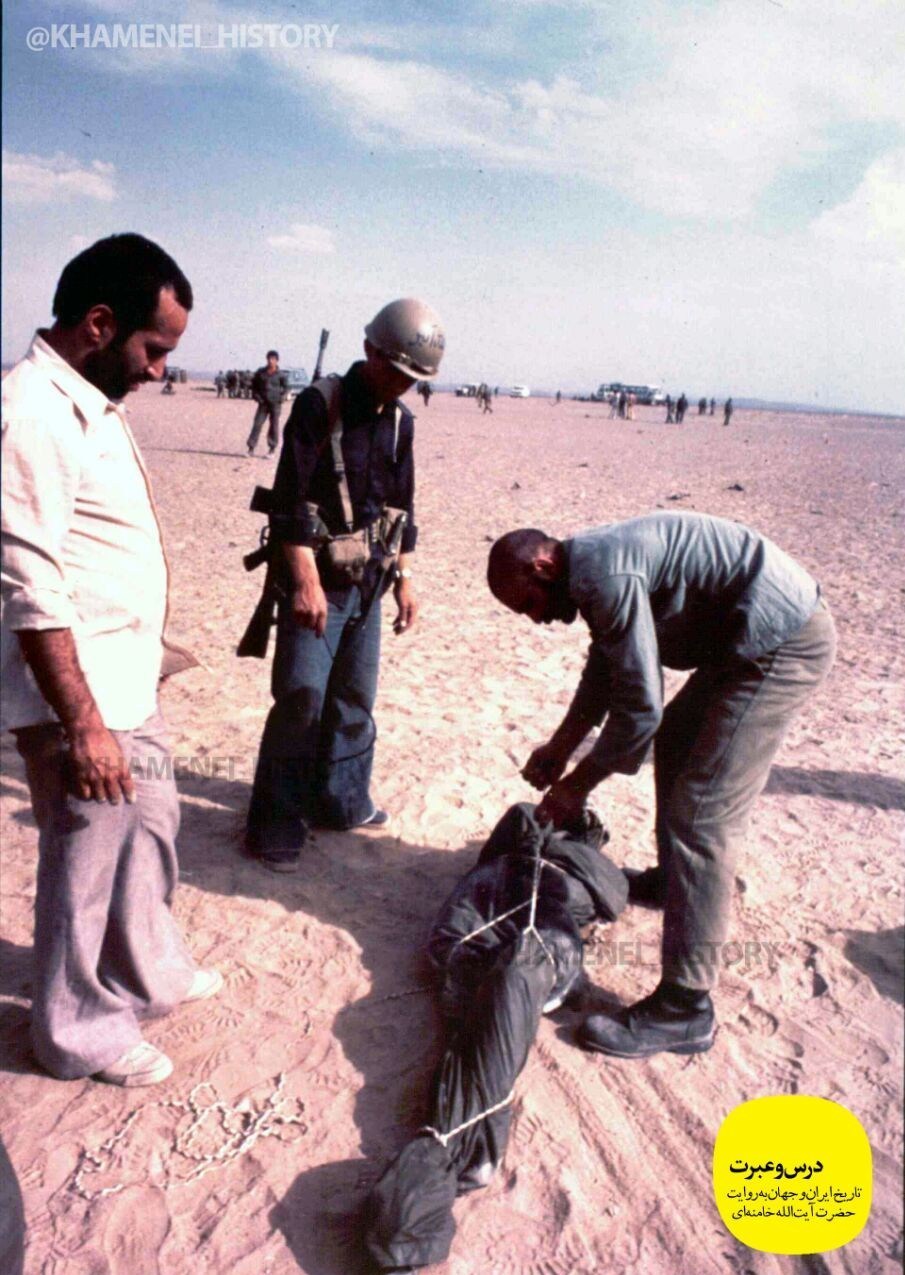 اخبار طبس , کشور آمریکا , روزنامه اینترنتی صدای ایران , 