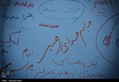 بیعت گوهران خلقت در کرمانشاه