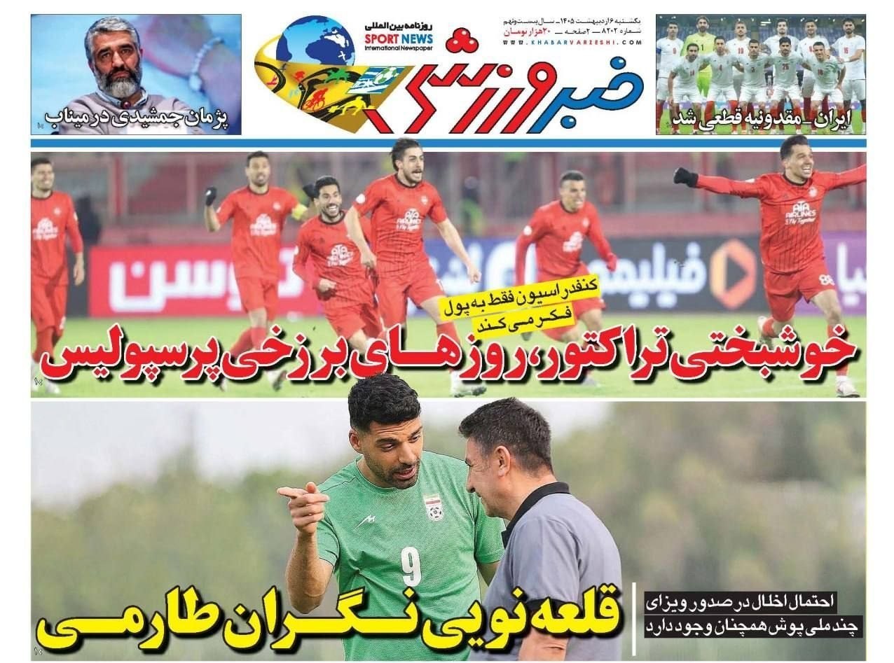 روزنامه کیهان , روزنامه وطن امروز , روزنامه خراسان , روزنامه جوان , روزنامه همشهری , روزنامه جام جم , روزنامه فرهیختگان , 