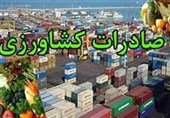 ابلاغ دستورالعمل اجرایی گمرک برای صادرات محصولات کشاورزی آب‌بر