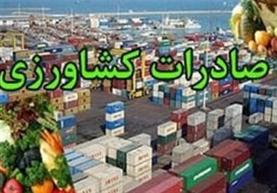 سرمایه‌گذاری 925 میلیارد تومانی برای تحول در صادرات کشاورزی کردستان