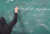 وقتی مدرسه به خانه خدا آمد؛ روایت کلاس‌ در ‌مسجد زینبیه همدان+فیلم
