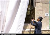 Послы посещают пострадавшие районы Тегерана