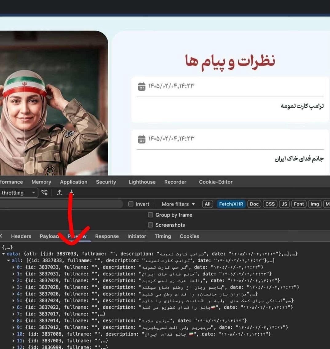 جنگ آمریکا و رژیم صهیونیستی علیه ایران , 