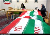کارگاه دوخت پرچم ایران
