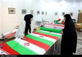 کارگاه دوخت پرچم ایران