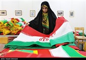 کارگاه دوخت پرچم ایران