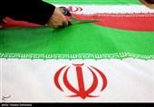 کارگاه دوخت پرچم ایران