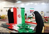 کارگاه دوخت پرچم ایران