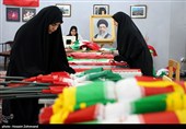 کارگاه دوخت پرچم ایران