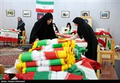 کارگاه دوخت پرچم ایران