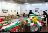 کارگاه دوخت پرچم ایران