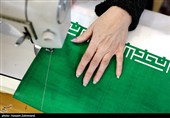 کارگاه دوخت پرچم ایران