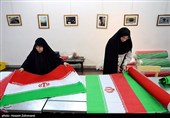 کارگاه دوخت پرچم ایران