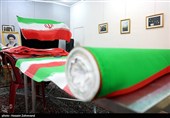 کارگاه دوخت پرچم ایران