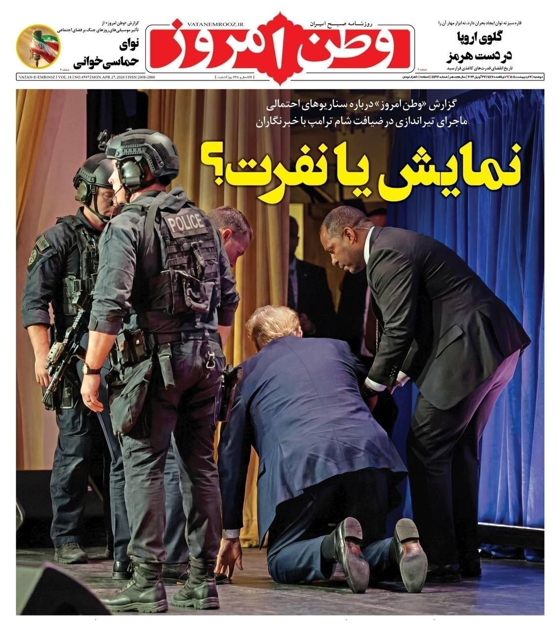 روزنامه کیهان , روزنامه وطن امروز , روزنامه خراسان , روزنامه جوان , روزنامه همشهری , روزنامه جام جم , روزنامه فرهیختگان , 