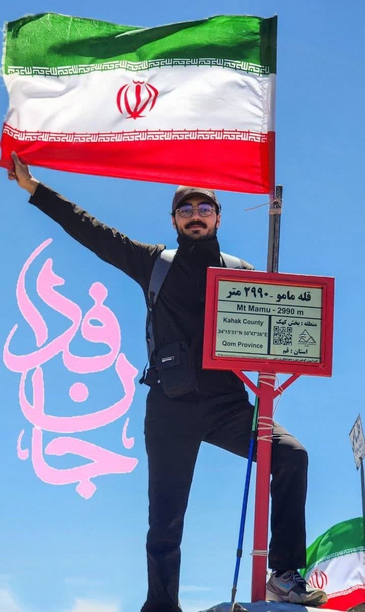 تیراندازی ایران , تیراندازی , 