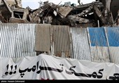 پویش مردمی به عشق ایران
