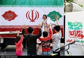 پویش مردمی به عشق ایران