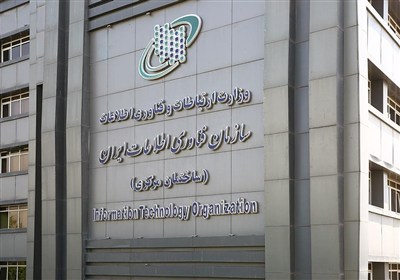 مشارکت 93 دستگاه اجرایی کشور در سامانه جامع مشارکت الکترونیکی
