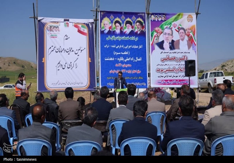 اخبار استان کهگیلویه و بویراحمد , 