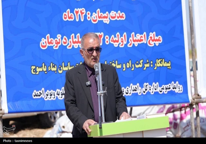 اخبار استان کهگیلویه و بویراحمد , 