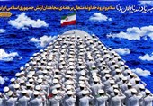 رونمایی از دیوارنگاره «به یادِ دریادلان دنا» در میدان راه‌آهن