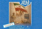 نمایشگاه «ایران عزیز»؛ بازتاب تجربه‌های انسانی در روزهای جنگ
