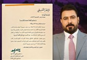 پایان بن‌بست سیاسی در عراق با انتخاب نامزد نخست‌وزیری