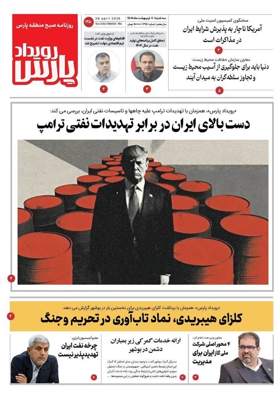 اخبار استان بوشهر , جشنواره مطبوعات و خبرگزاری‌ها , اخبار بوشهر , 