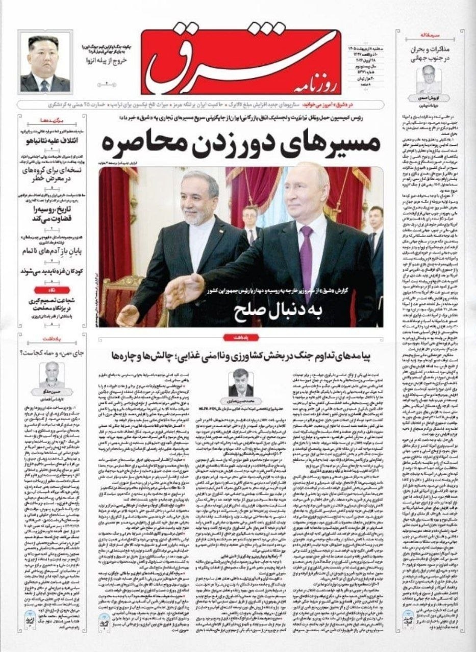روزنامه کیهان , روزنامه وطن امروز , روزنامه خراسان , روزنامه جوان , روزنامه همشهری , روزنامه جام جم , روزنامه فرهیختگان , روزنامه اینترنتی صدای ایران , 