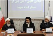 گزارش | بررسی مبانی فقهی آتش‌بس