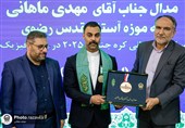 قهرمان جهان در رشته بدن‌سازی: قهرمانی‌ام را مدیون آقا امام رضا(ع) هستم