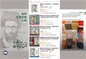 استقبال مردم چین از کتاب خاطرات رهبر شهید انقلاب