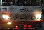 اعزام نمادین کاروان رزمندگان اسلام از شهرکرد + فیلم