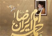 یادداشت| آموزه‌ای از امام رضا (ع) برای مردم ایران در جنگ تحمیلی سوم