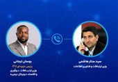اعتراض رسمی ایران به حملات علیه زیرساخت‌های ارتباطی در اجلاس ITU