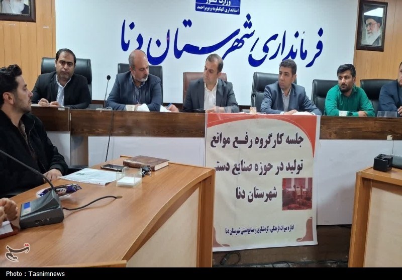 اخبار استان کهگیلویه و بویراحمد , 