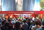 امشب؛ برگزاری اجتماع «معلمان کشور دوست»