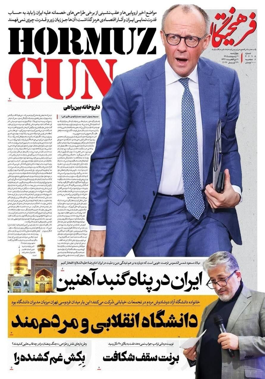 روزنامه کیهان , روزنامه وطن امروز , روزنامه خراسان , روزنامه جوان , روزنامه همشهری , 