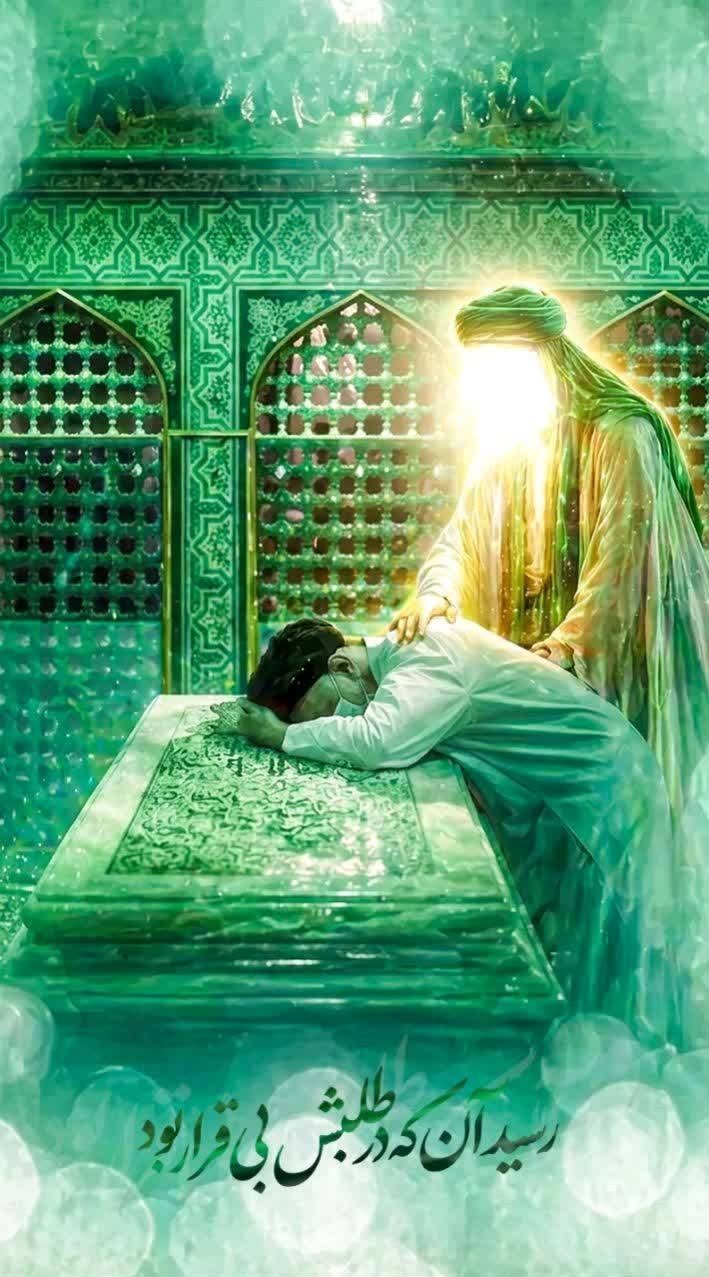 امام رضا (ع) , حرم امام رضا(ع) , امام شهید , شهید , شهید امام خامنه ای (ره) , هنرهای تجسمی , 