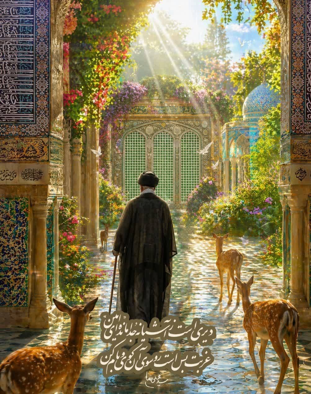 امام رضا (ع) , حرم امام رضا(ع) , امام شهید , شهید , شهید امام خامنه ای (ره) , هنرهای تجسمی , 