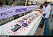 اجتماع بزرگ امام رضایی‌ها در تهران - 2