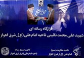 نمایش اقتدار مردم جان‌فدای اهواز برای ایران‌ امام‌رضایی