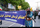 رزمایش جان فدا برای ایران امام رضایی در  خرم آباد