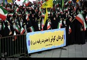 رزمایش جان فدا برای ایران امام رضایی در  همدان