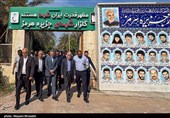 آیین افتتاح شانزدهمین جشنواره بین‌المللی فرهنگی و هنری خلیج فارس