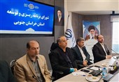 کاهش نرخ بیکاری خراسان جنوبی به 4.4 درصد در سایه برنامه‌ریزی آماری